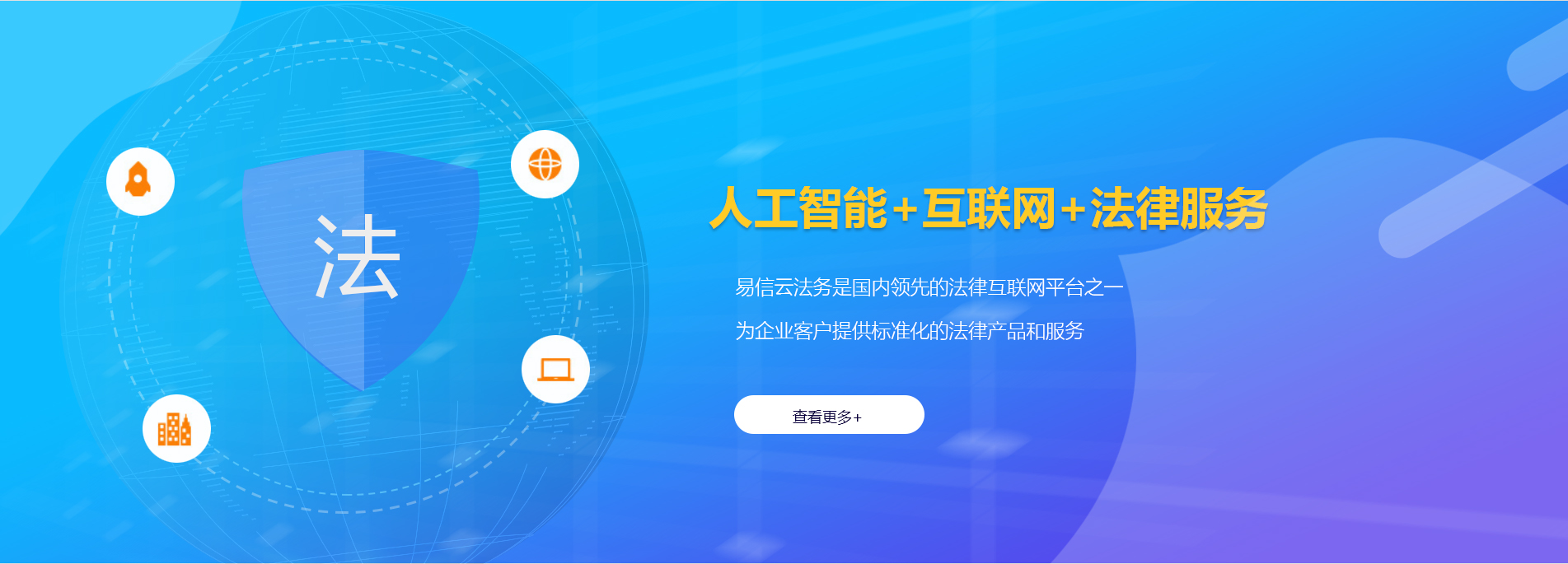 桓仁律师在线咨询