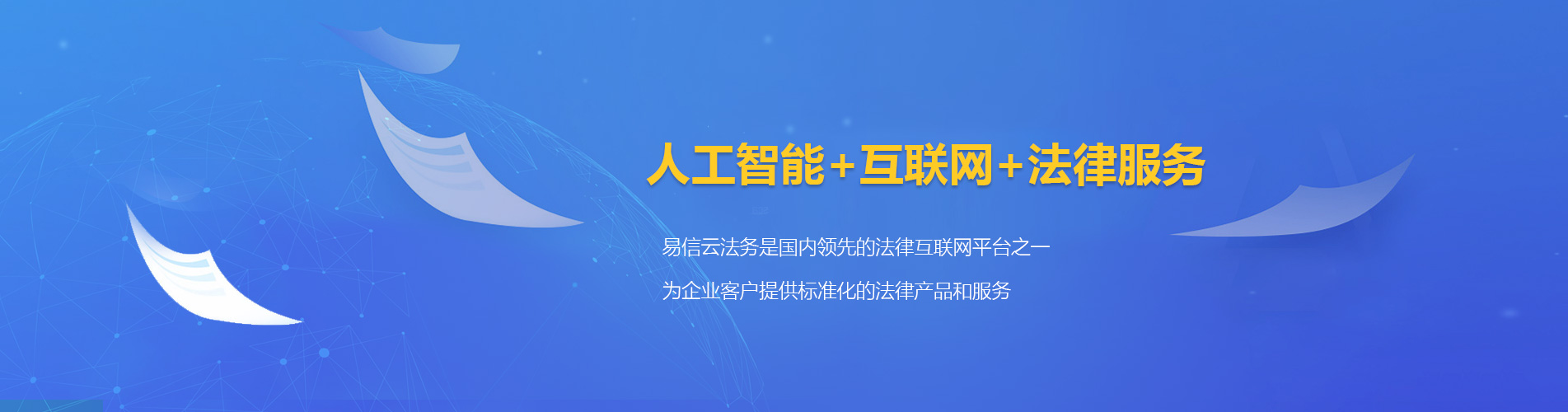 桓仁律师在线咨询